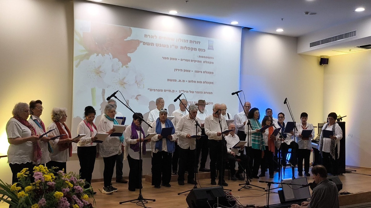 כנס מקהלות, פברואר 2026